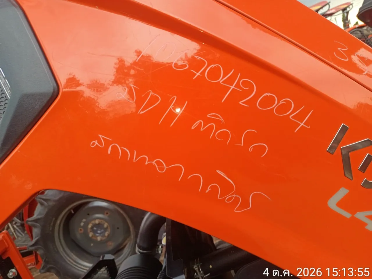 2024 Kubota L4028 – 1