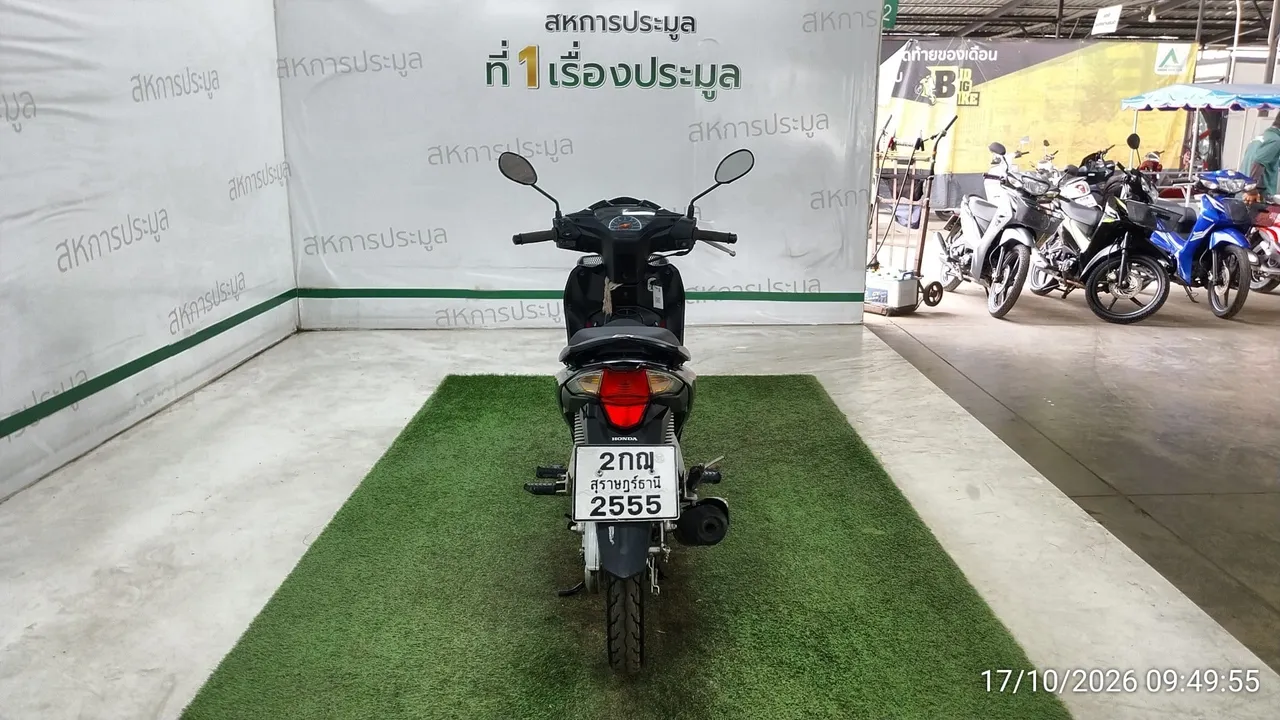 2023 Honda Wave – 5