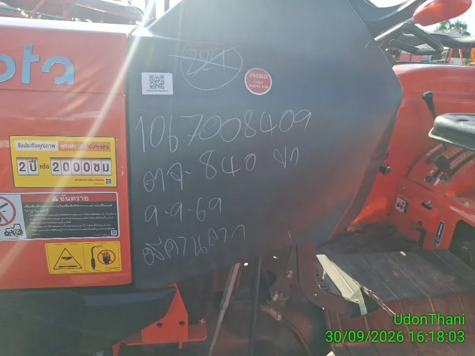 2024 Kubota MU4902-B – 1