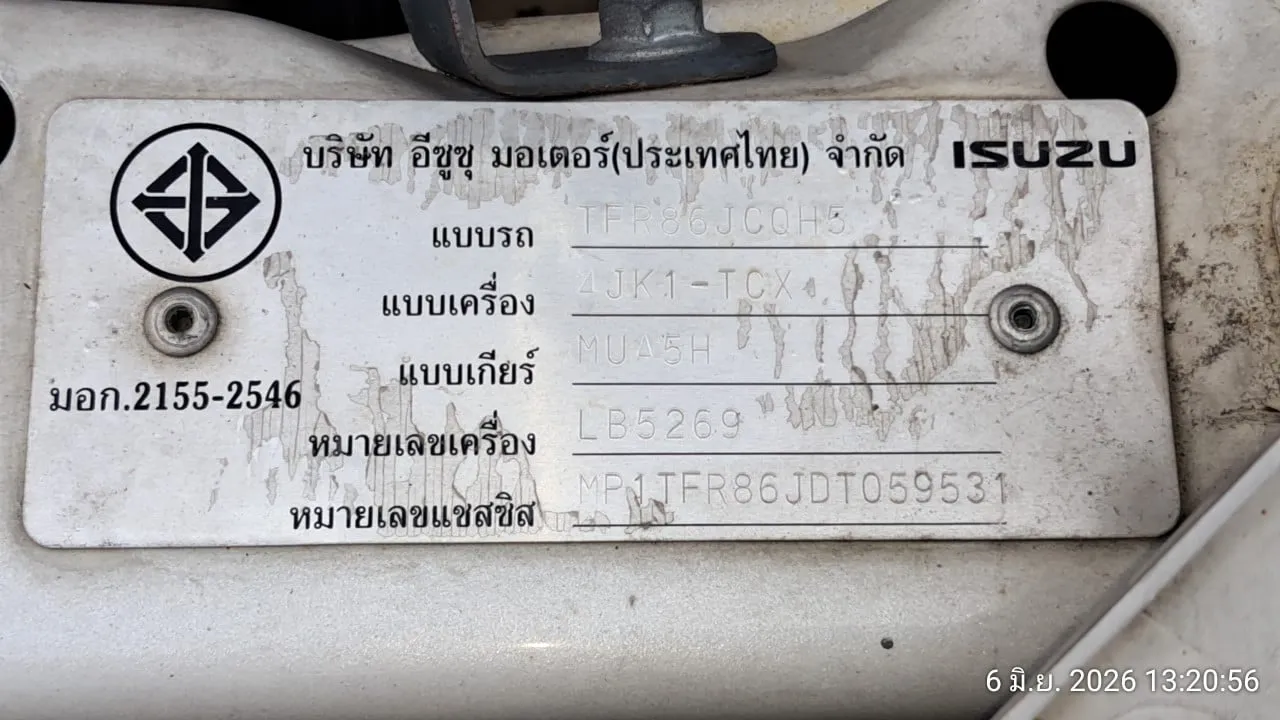 2013 Isuzu D-Max – 7