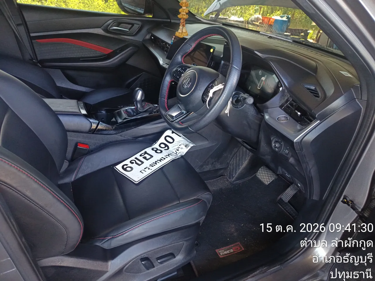 2024 MG MG5 – 8