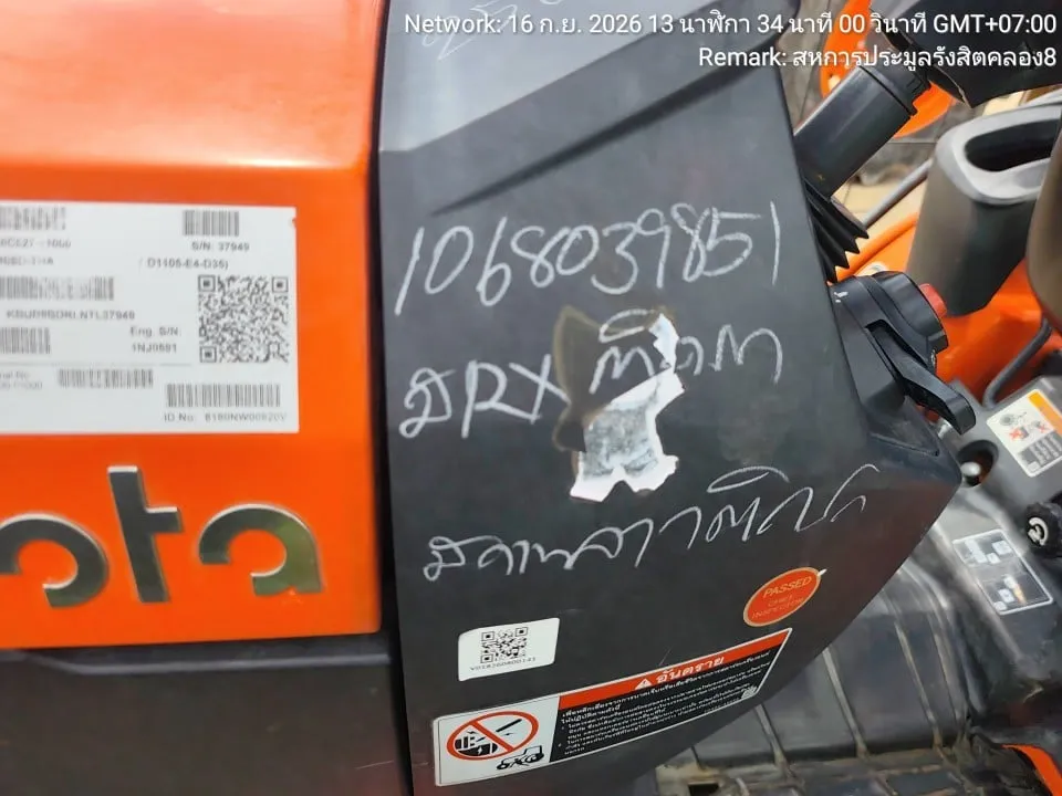 2023 Kubota B2440S-B – 1