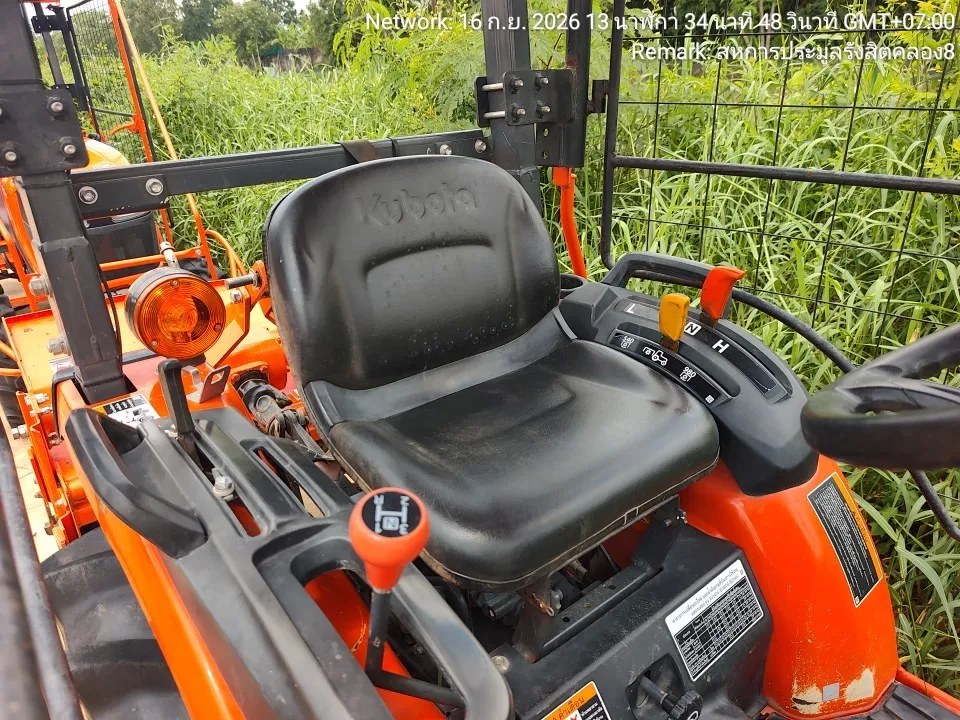 2023 Kubota B2440S-B – 6