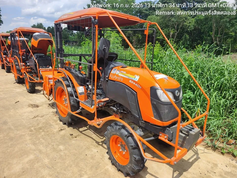 2023 Kubota B2440S-B – 4