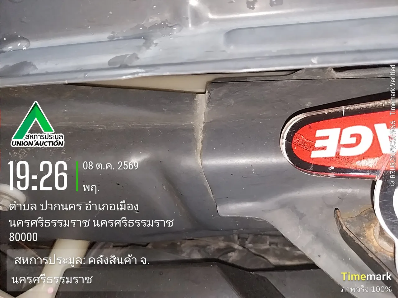 2016 Isuzu D-Max – 8