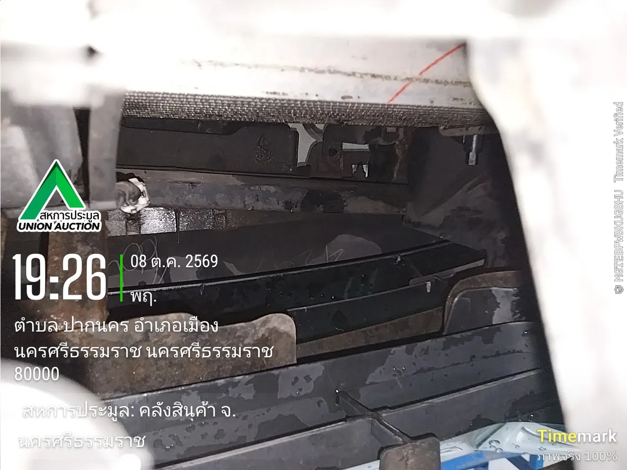 2016 Isuzu D-Max – 7