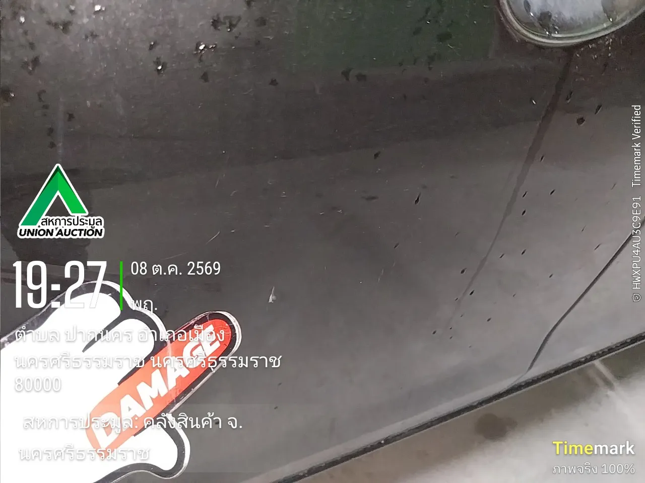 2016 Isuzu D-Max – 11