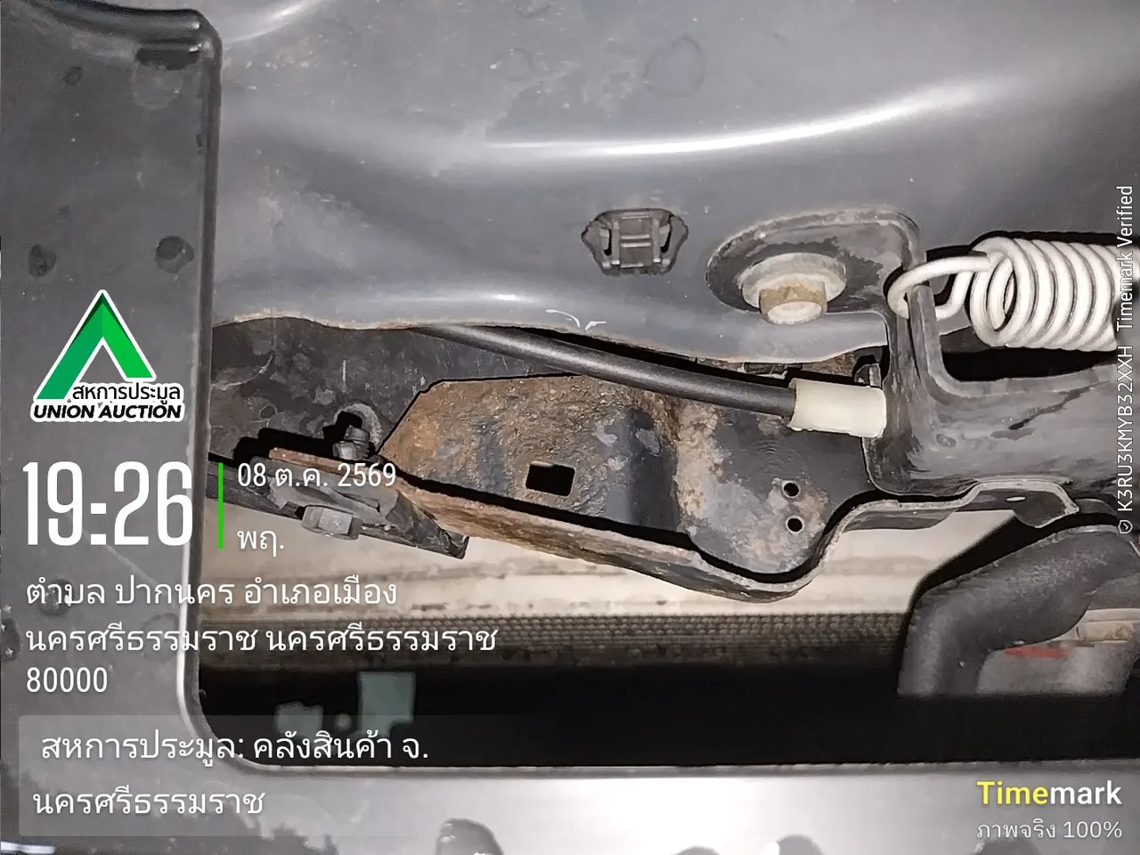 2016 Isuzu D-Max – 5