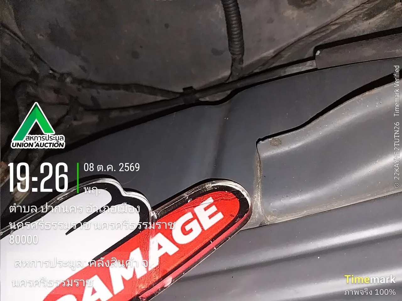 2016 Isuzu D-Max – 3