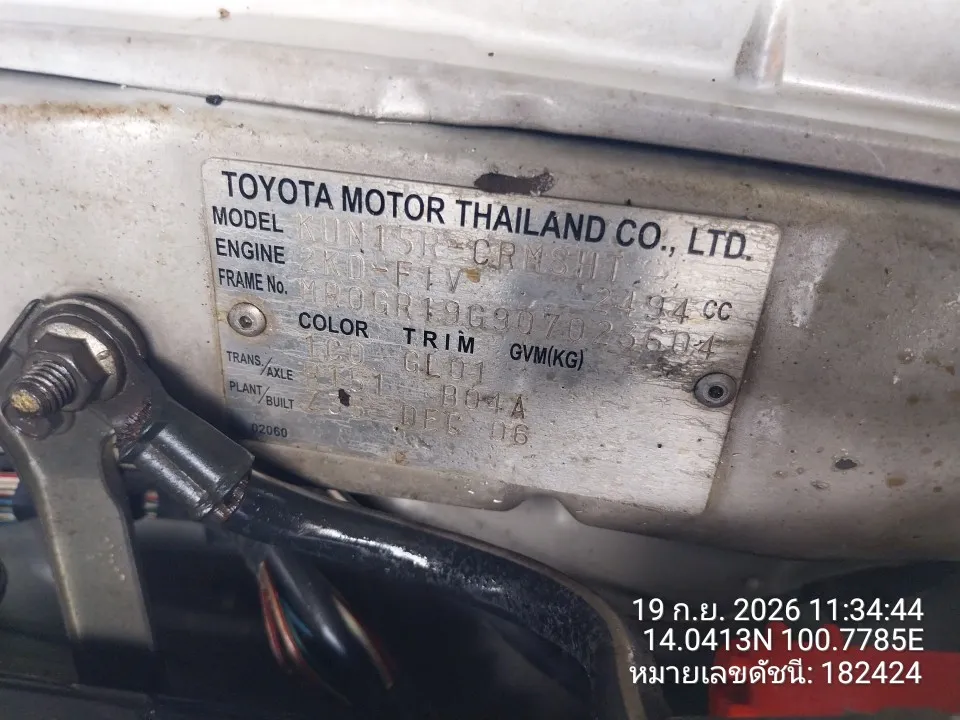 2006 Toyota Hilux Vigo – 6