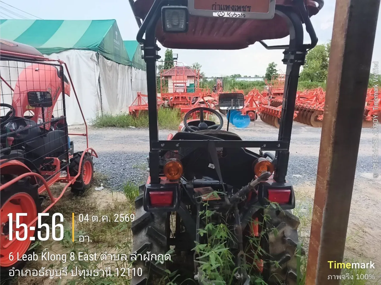 2022 Kubota B2440S-B – 4