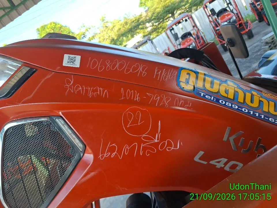 2020 Kubota L4018SP – 1