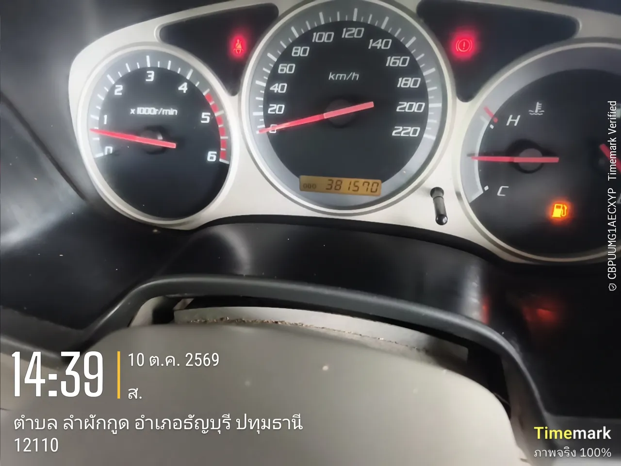 2005 Isuzu D-Max – 10