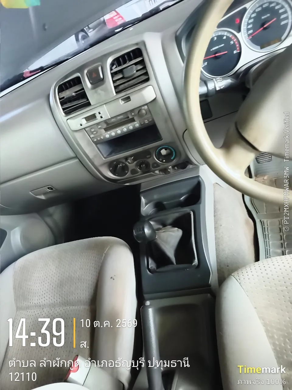 2005 Isuzu D-Max – 9