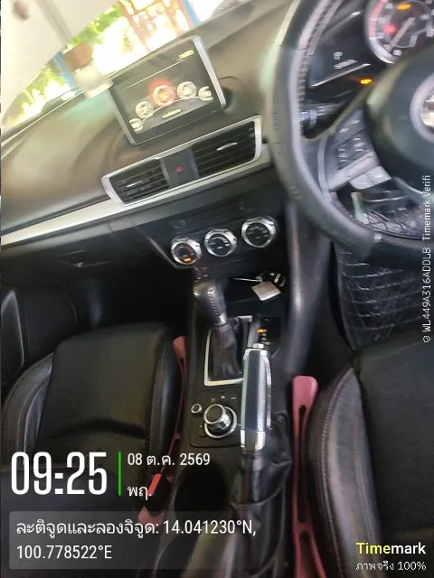 2016 Mazda Mazda3 – 8
