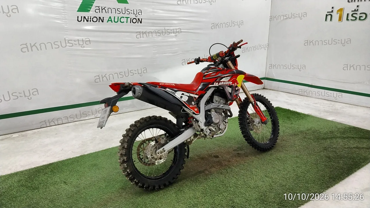 2022 Honda CRF300L – 4