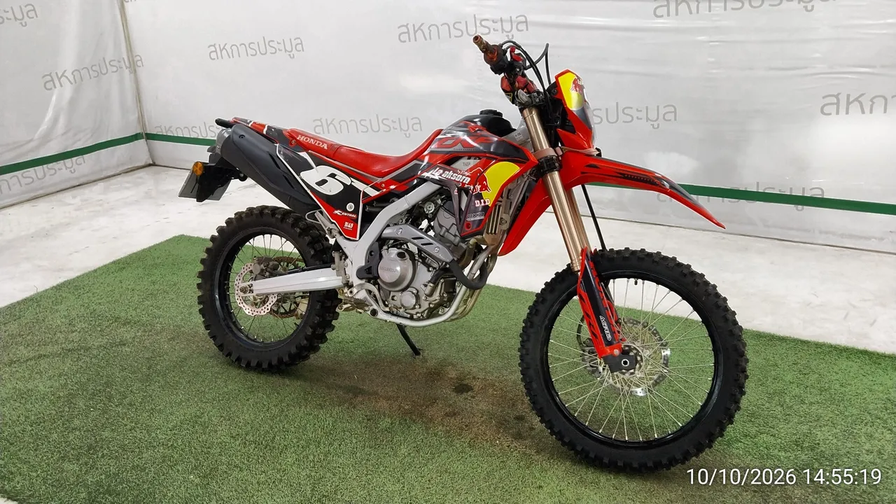 2022 Honda CRF300L – 2