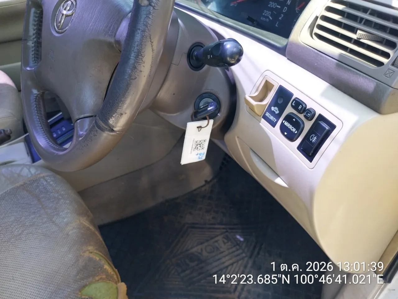 2005 Toyota Corolla Altis – 12