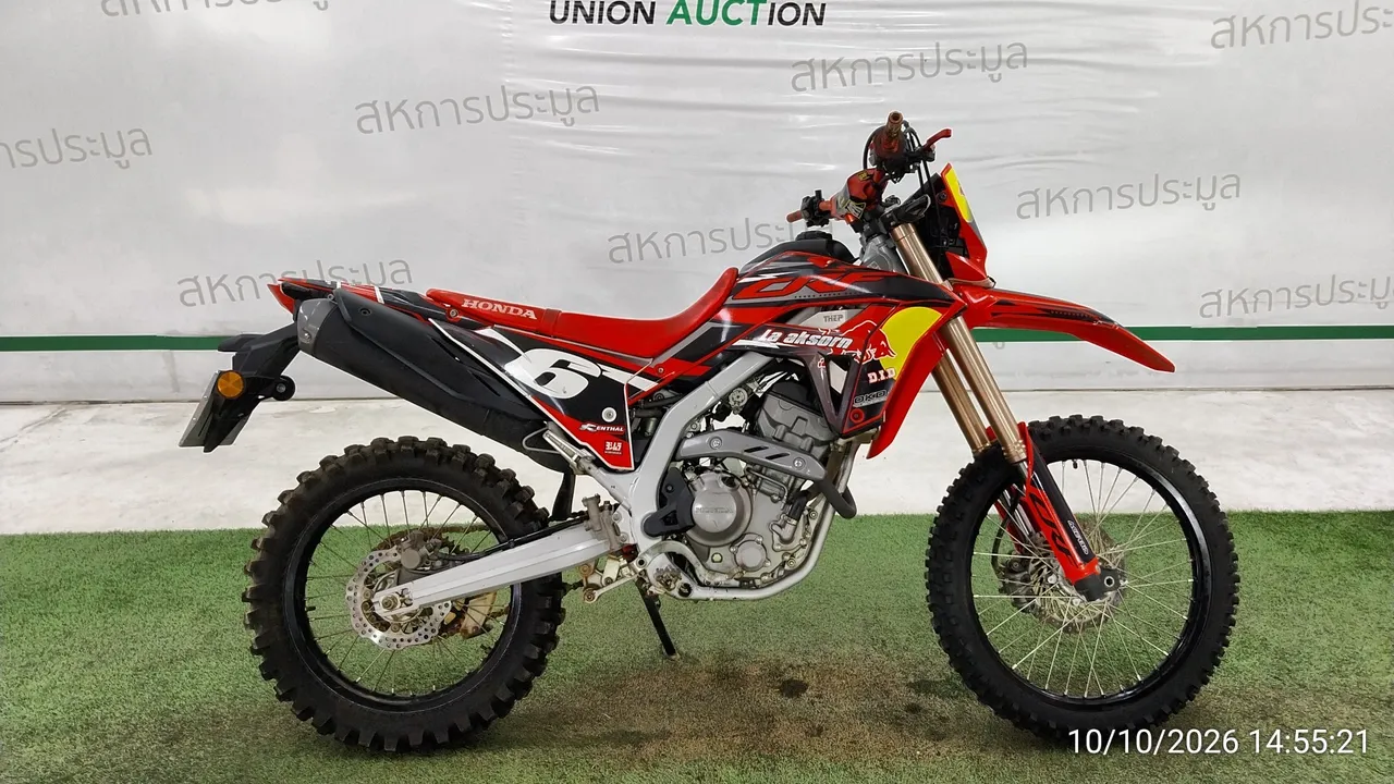 2022 Honda CRF300L – 3