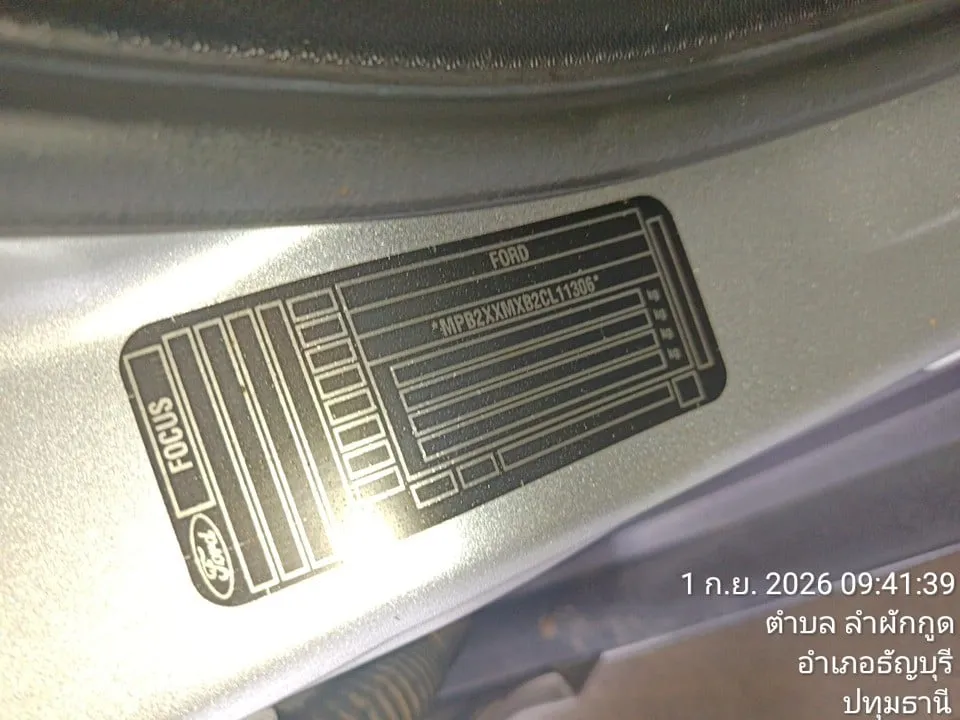 2012 Ford Focus – 12