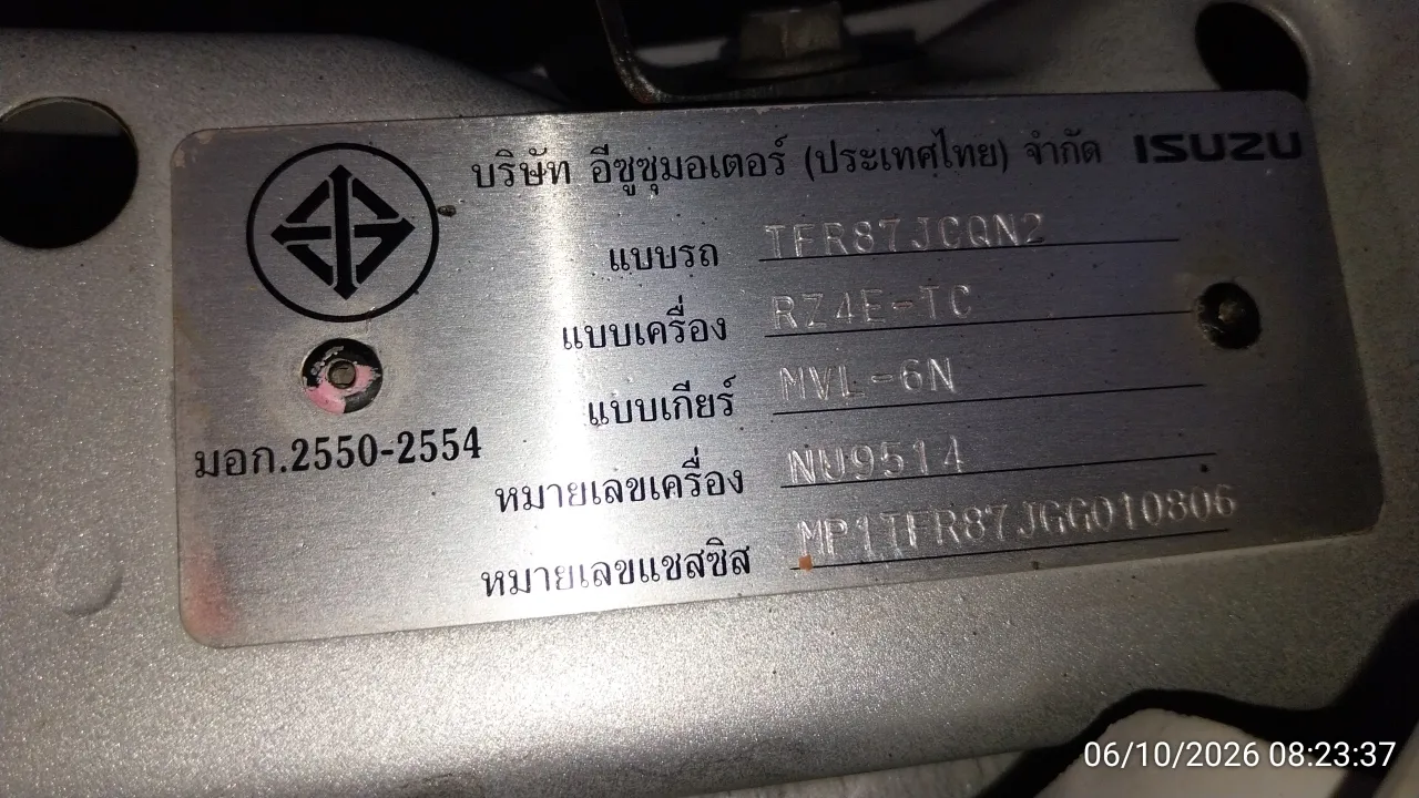 2015 Isuzu D-Max – 10