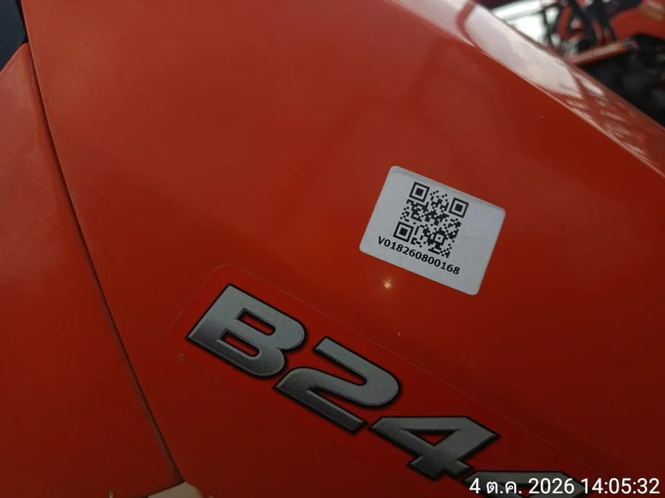 2021 Kubota B2440S-B – 2