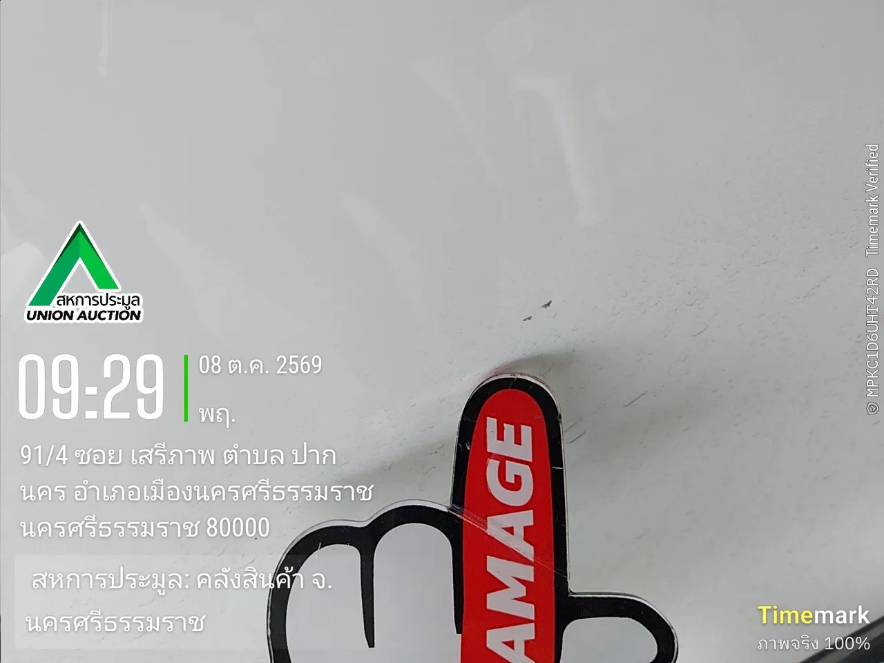2021 MG HS – 10