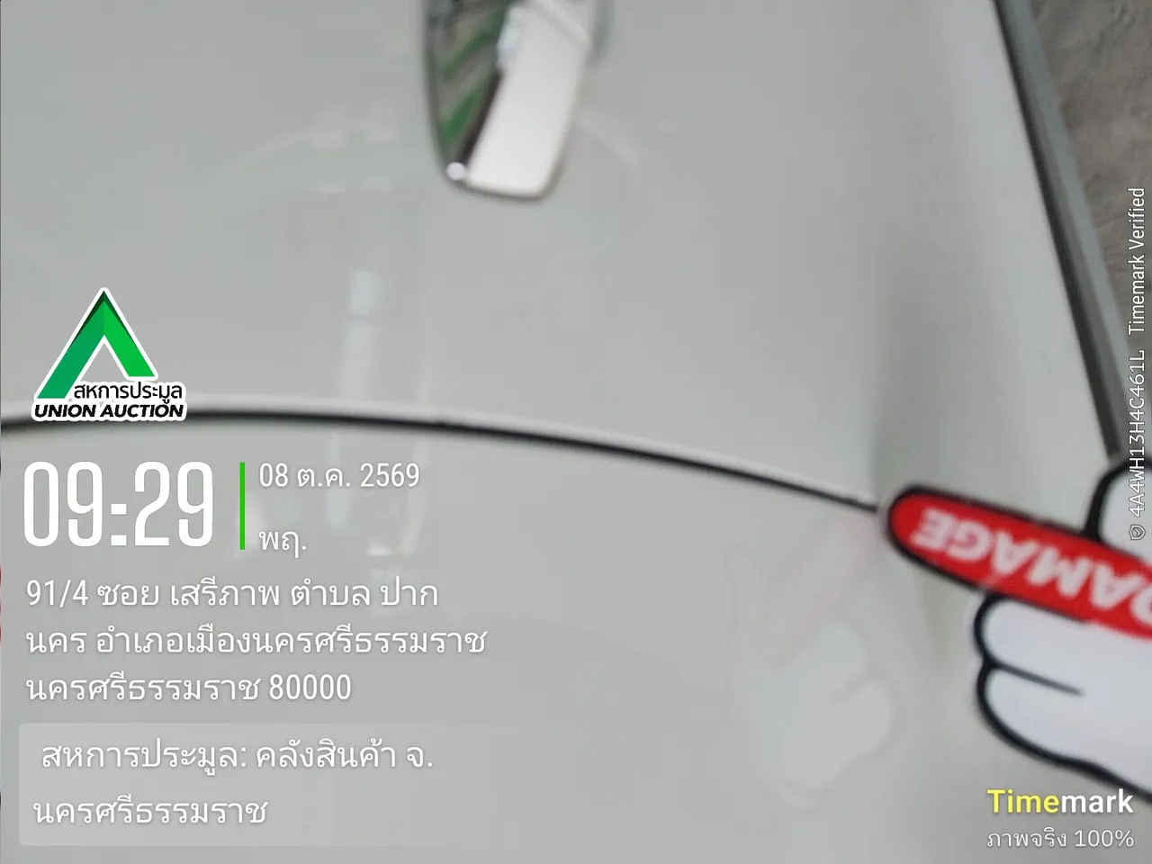 2021 MG HS – 8