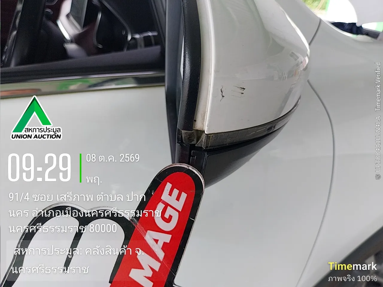 2021 MG HS – 11