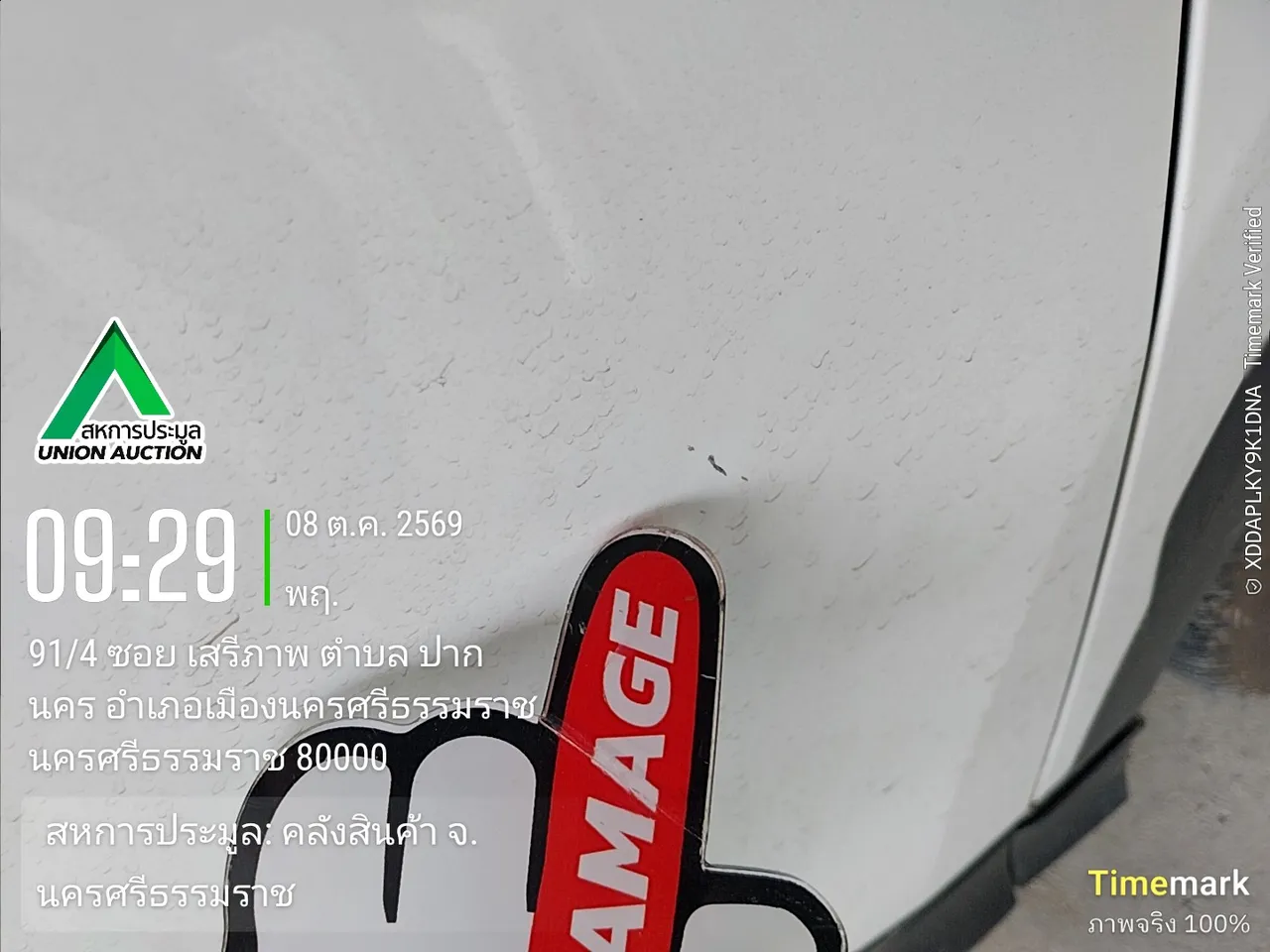 2021 MG HS – 9