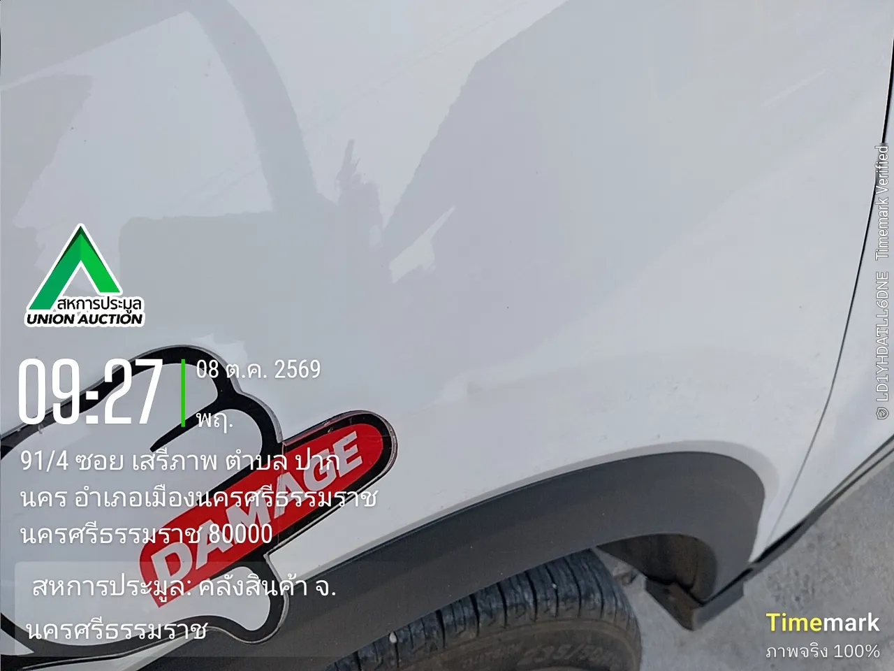 2021 MG HS – 6