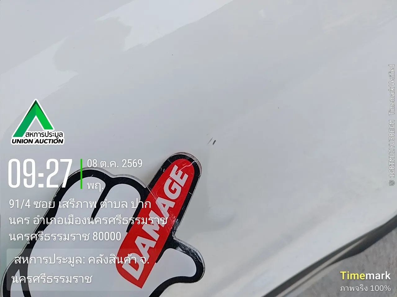 2021 MG HS – 7