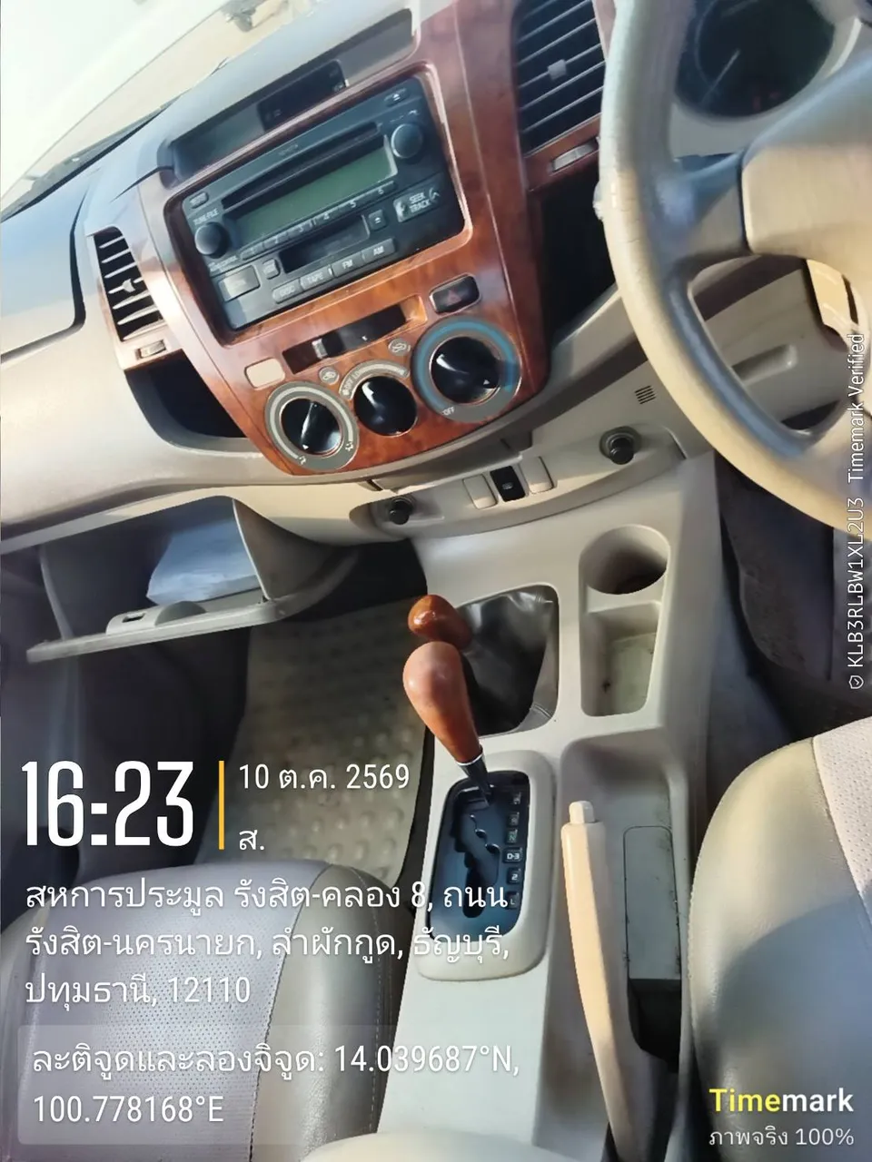2005 Toyota Hilux Vigo – 9