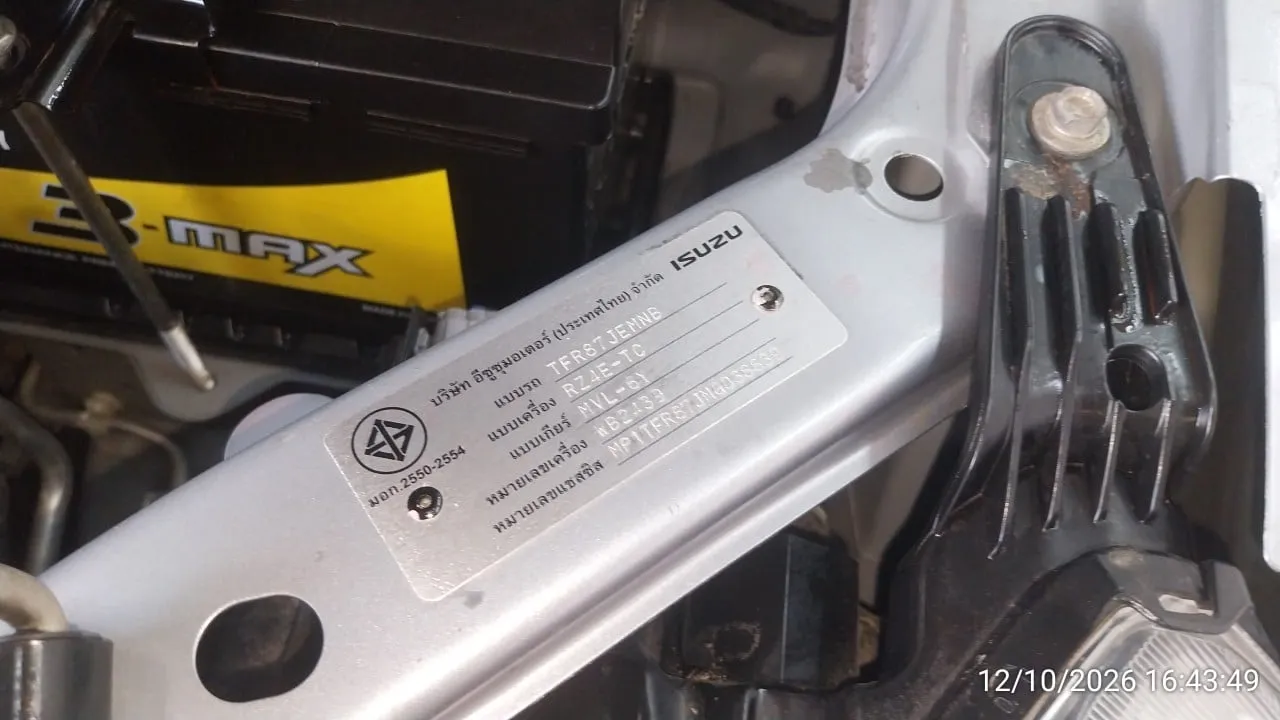 2021 Isuzu D-Max – 7