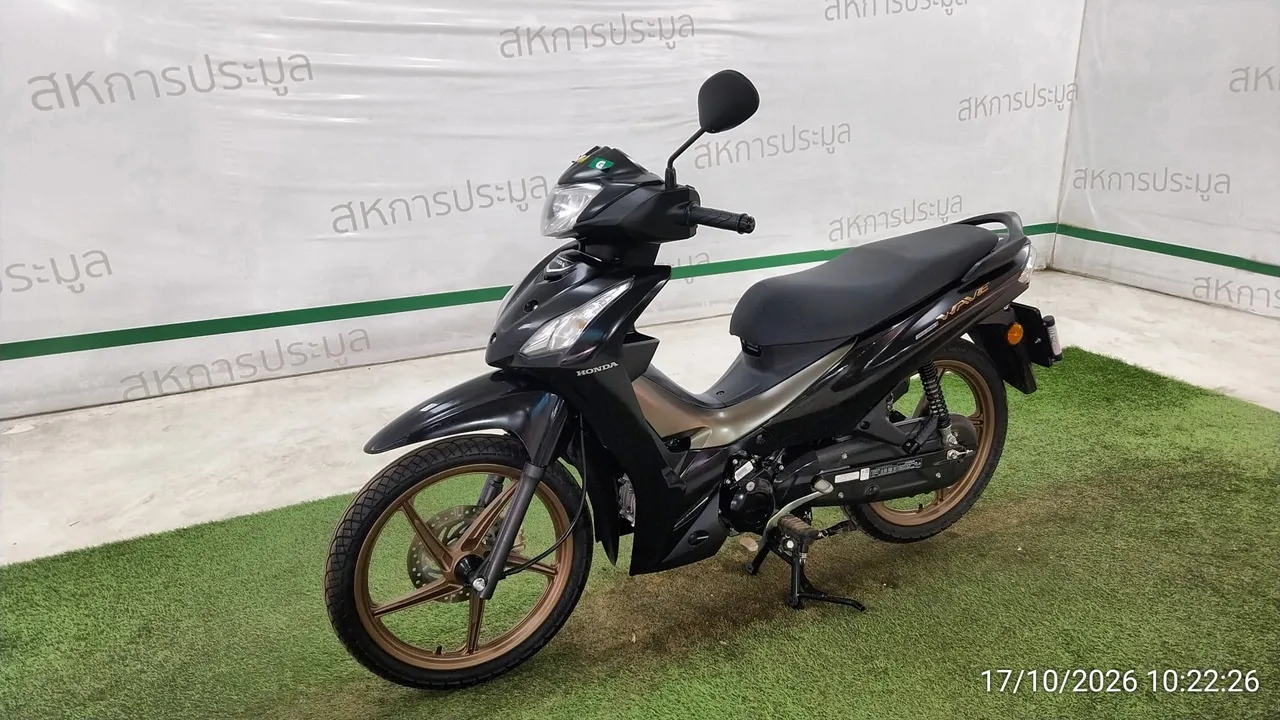 2026 Honda Wave – 8