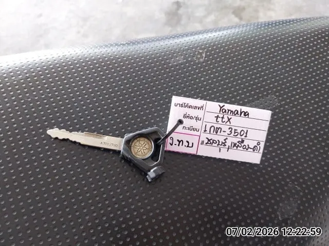 2012 Yamaha TTX – 1