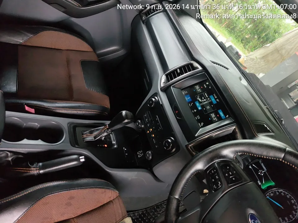 2017 Ford Ranger – 8