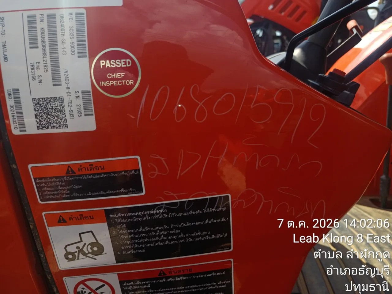 2025 Kubota M6240SUH-B – 1