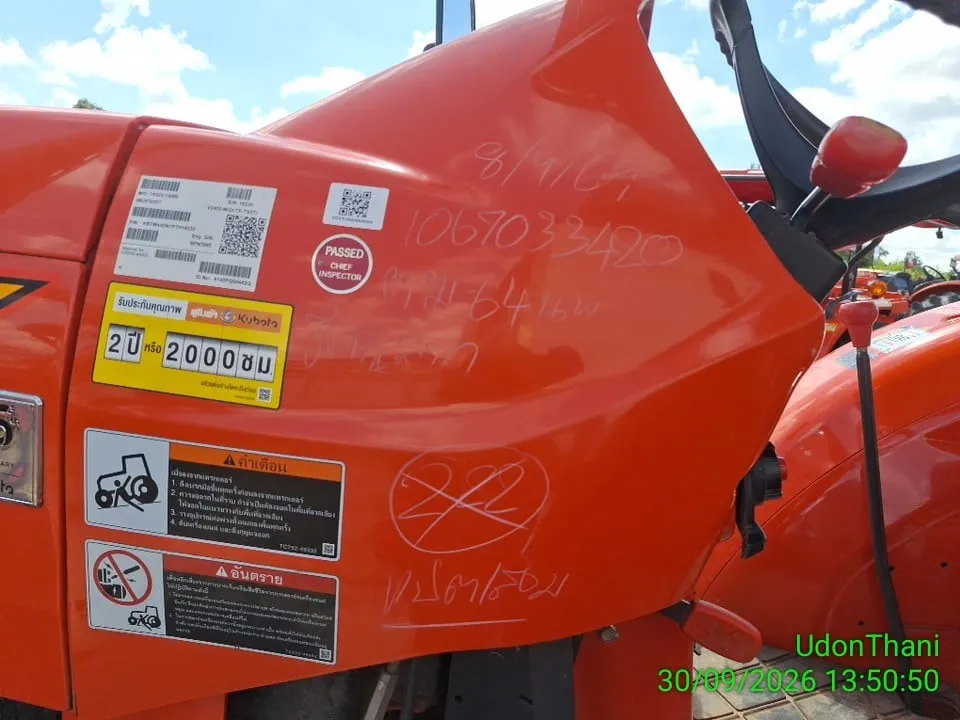 2024 Kubota MU5702-B – 1