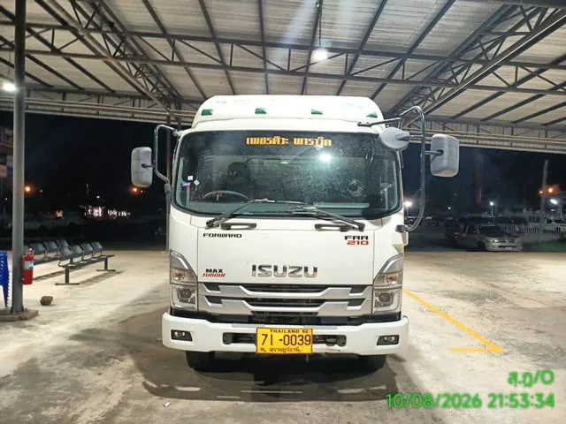 2025 Isuzu FRR – 1