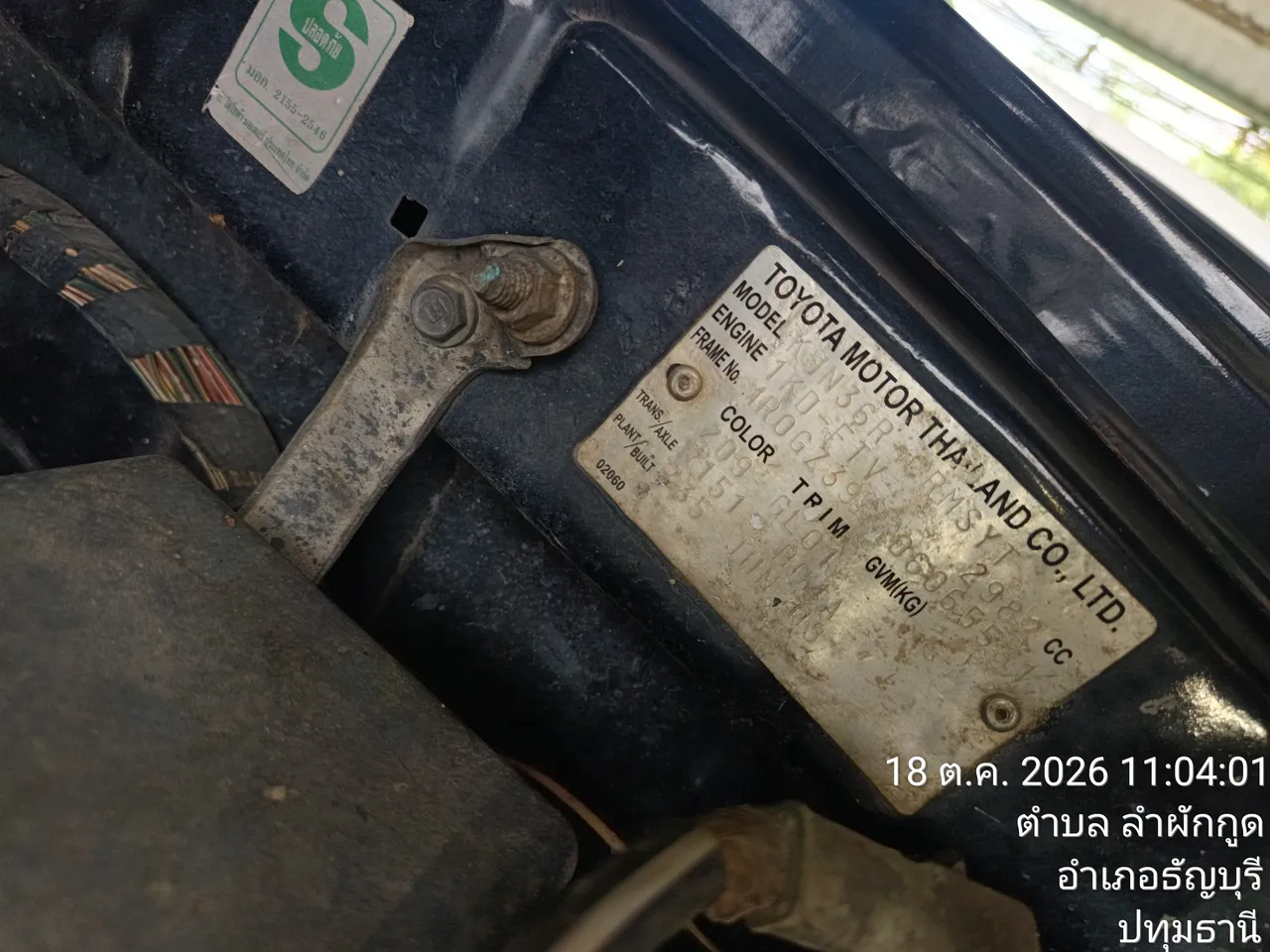 2008 Toyota Hilux Vigo – 10
