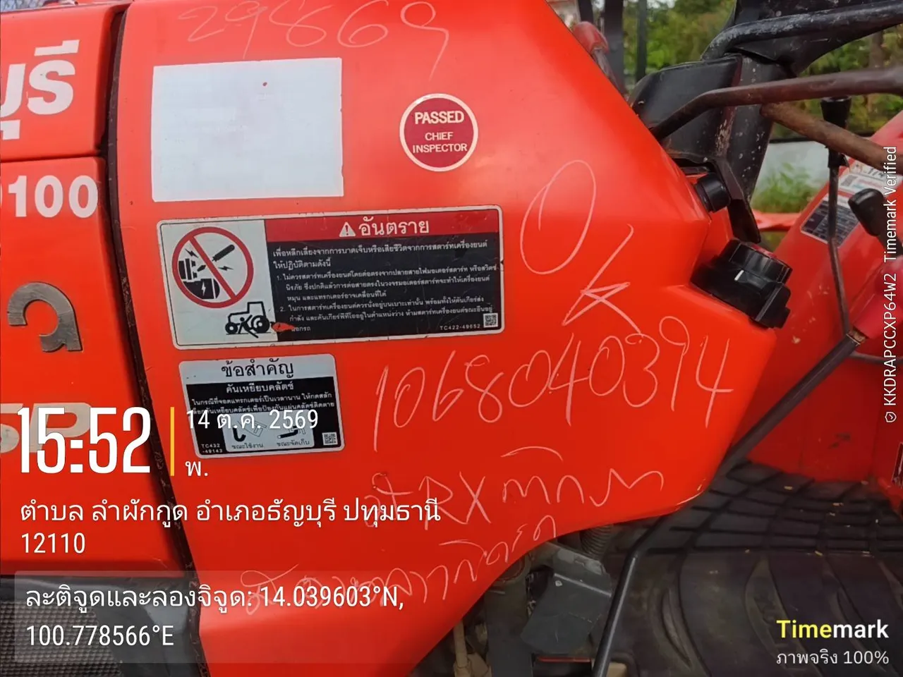 2022 Kubota L5018SP – 1