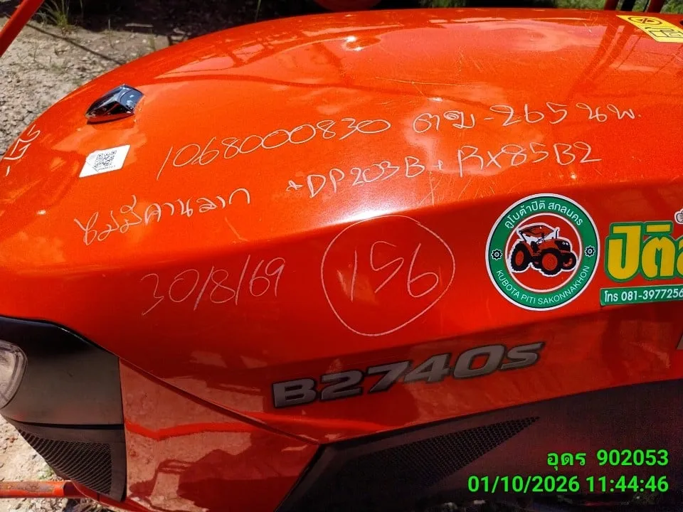 2025 Kubota B2740S-B – 1