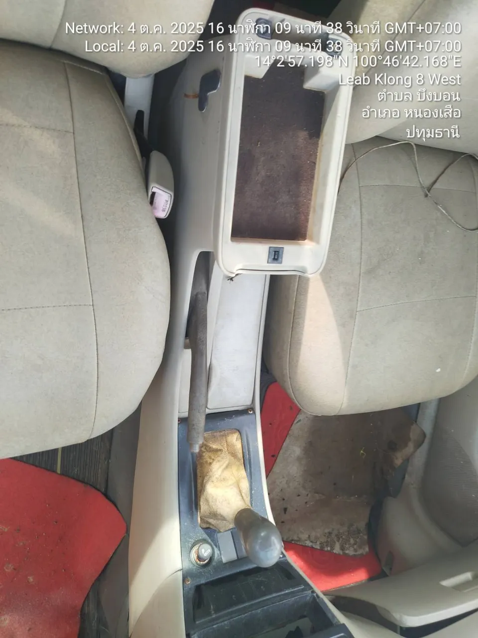2004 Toyota Corolla Altis – 10