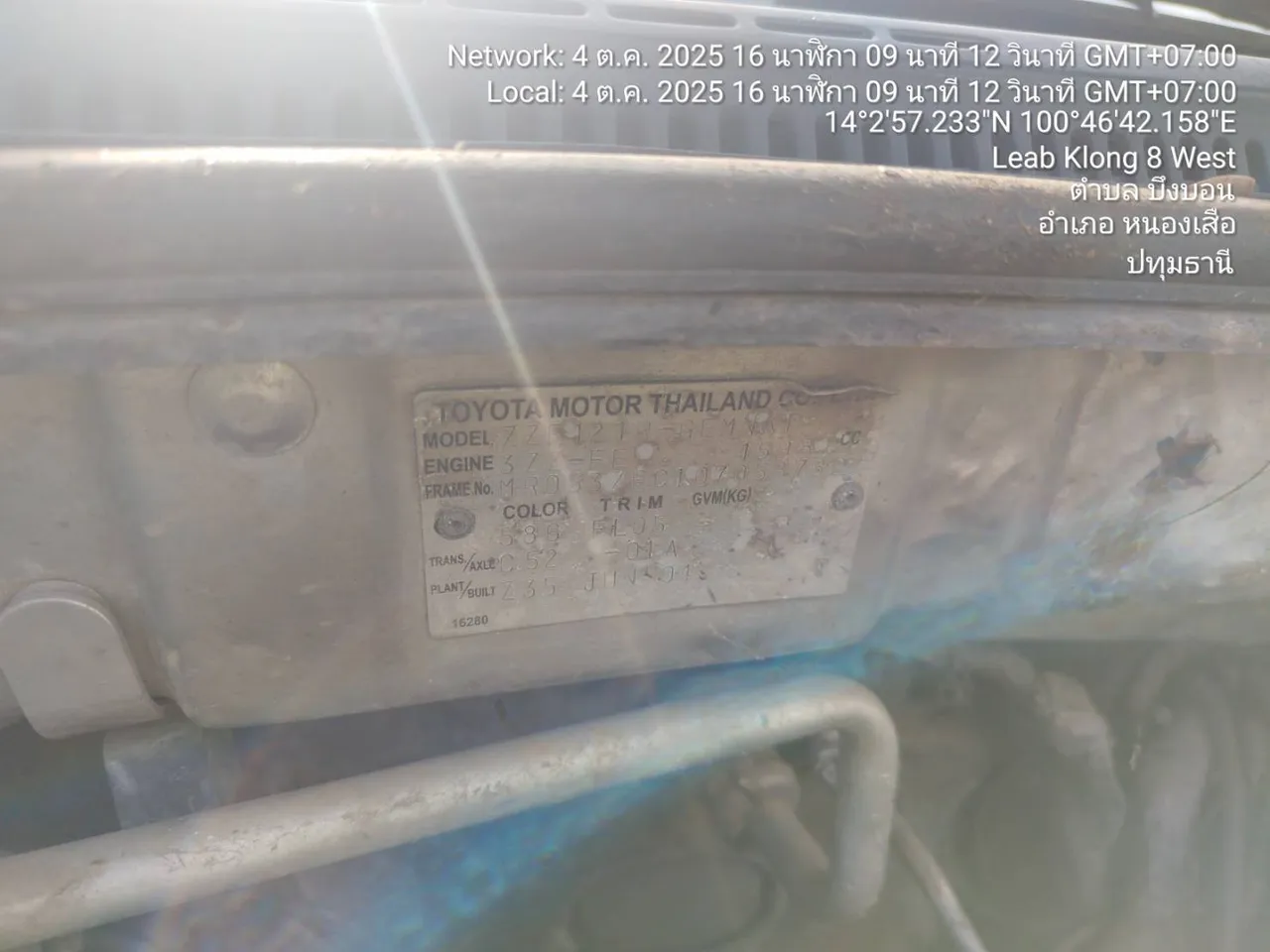 2004 Toyota Corolla Altis – 7