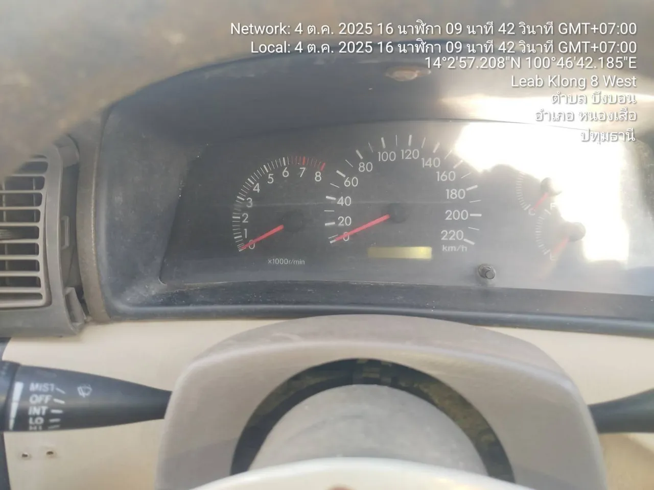 2004 Toyota Corolla Altis – 11