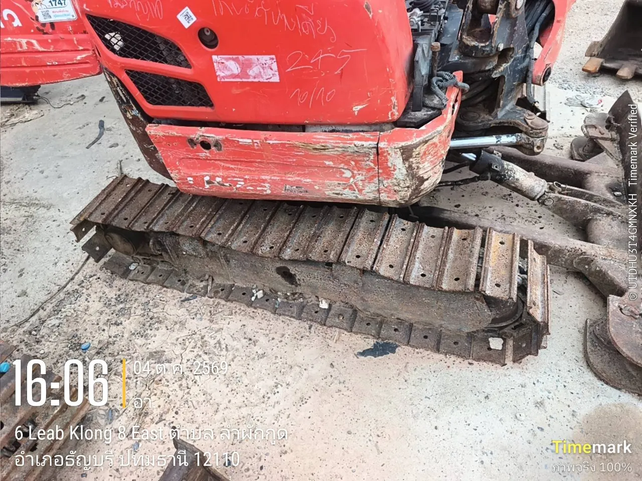 2022 Kubota U17-3 KIS – 12