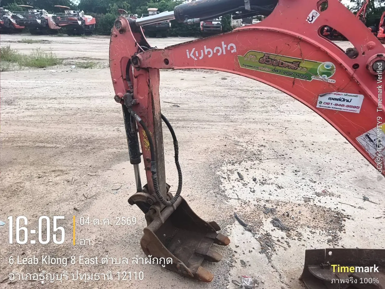 2022 Kubota U17-3 KIS – 10