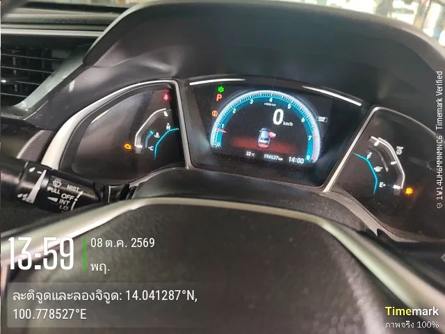 2016 Honda Civic – 9