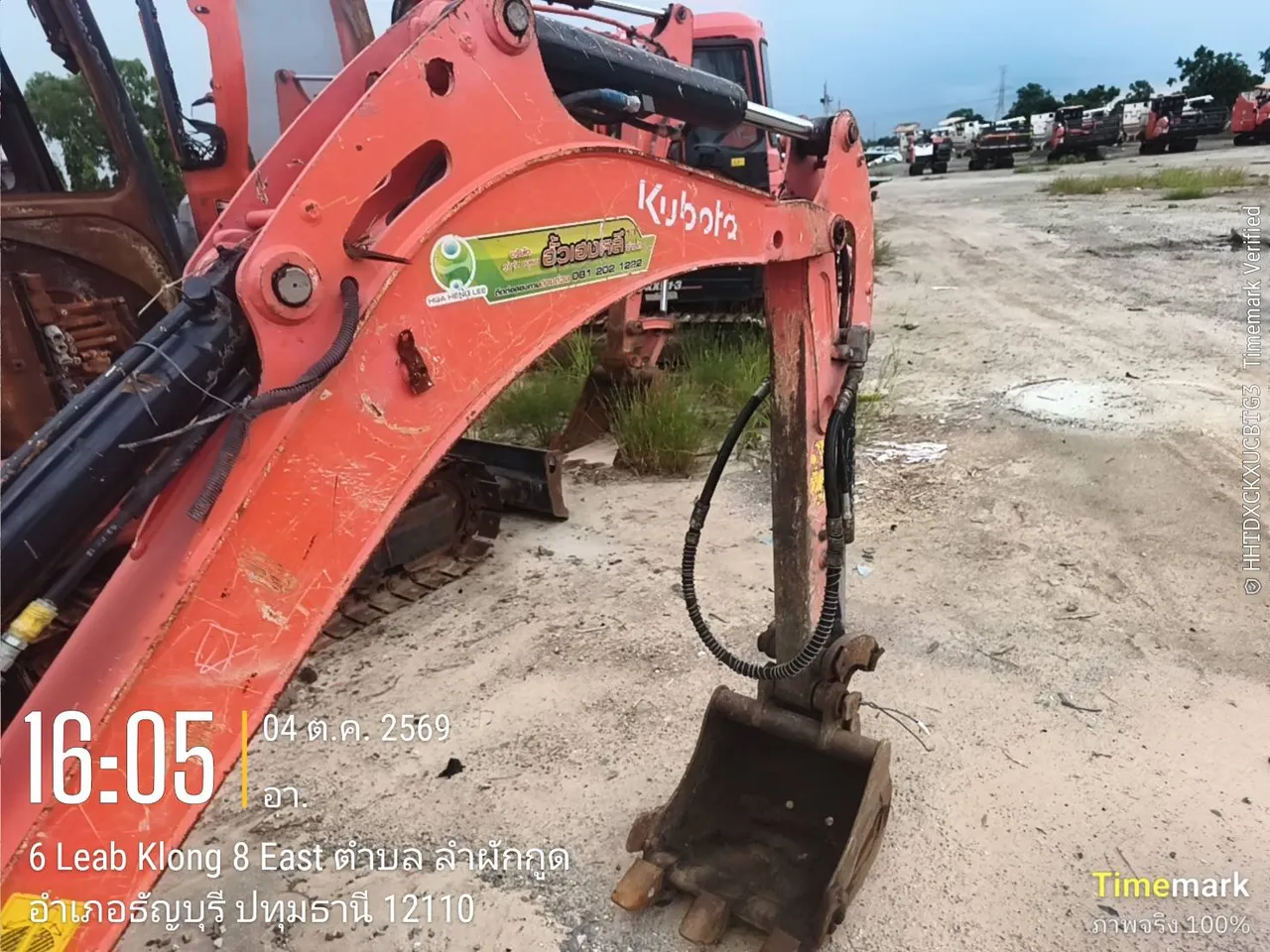 2022 Kubota U17-3 KIS – 9
